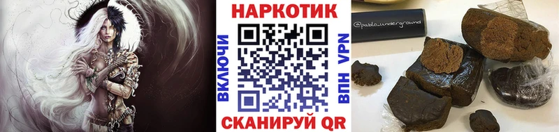 Виды наркоты Николаевск-на-Амуре Конопля  Меф  COCAIN  Alpha-PVP  Галлюциногенные грибы  блэк спрут вход  ГАШ 