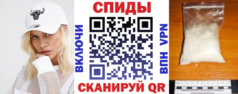 Амфетамин Premium Николаевск-на-Амуре
