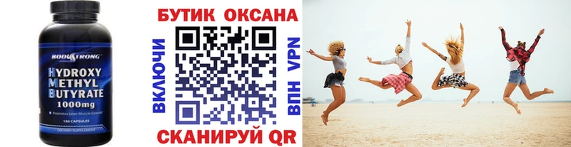Бутират жидкий экстази  Николаевск-на-Амуре 