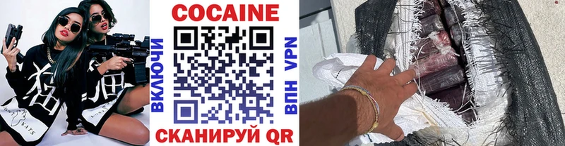 Кокаин Боливия  Николаевск-на-Амуре 