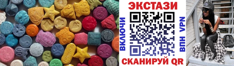 Ecstasy 99%  Николаевск-на-Амуре 