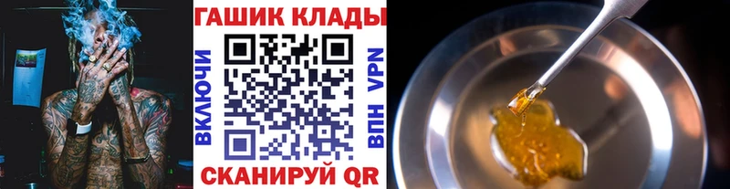 наркошоп Николаевск-на-Амуре ГАШИШ hashish