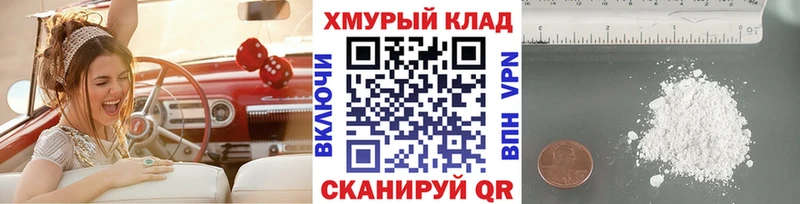 Героин герыч  где купить наркотик  Николаевск-на-Амуре 