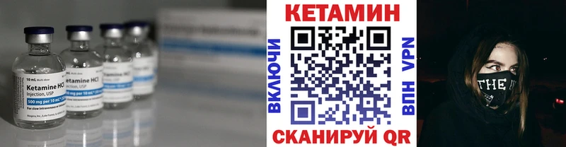 OMG ссылки  Николаевск-на-Амуре  КЕТАМИН VHQ 