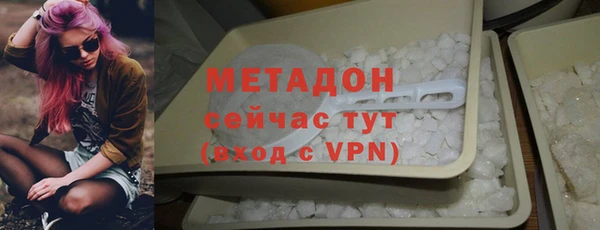 ALPHA-PVP Алексин