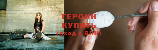 кокаин премиум Михайловка
