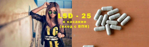 ALPHA-PVP Алексин