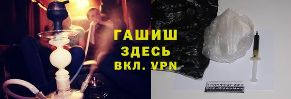 ALPHA-PVP Алексин