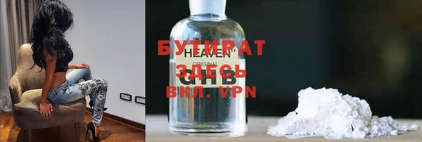 ALPHA-PVP Алексин