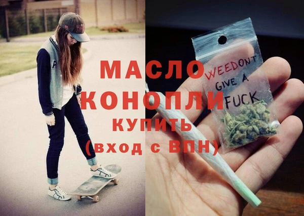 кокаин VHQ Братск