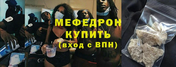 ПСИЛОЦИБИНОВЫЕ ГРИБЫ Михайловск