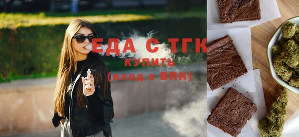 прущие грибы Алзамай