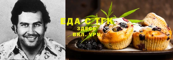 трава Орск