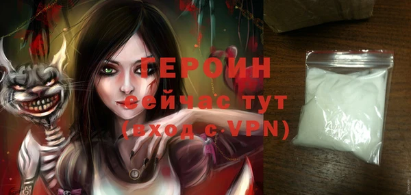 ALPHA-PVP Алексин