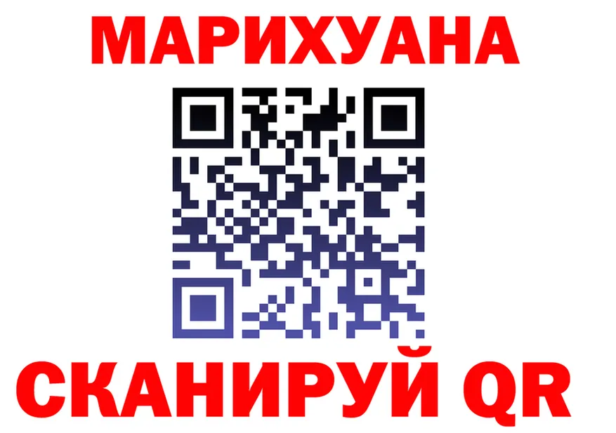 МЕТАМФЕТАМИН мет как зайти shop OMG Николаевск-на-Амуре