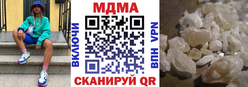 MDMA кристаллы  Николаевск-на-Амуре 