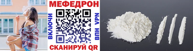даркнет сайт  Николаевск-на-Амуре  МЯУ-МЯУ 4 MMC 