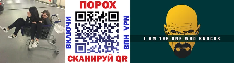 Первитин Methamphetamine  Николаевск-на-Амуре 