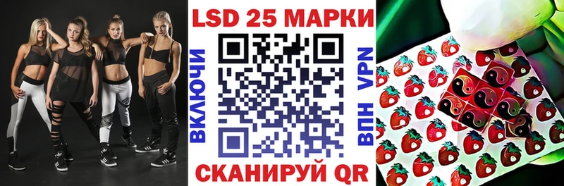 Марки N-bome 1,5мг  даркнет сайт  Николаевск-на-Амуре 