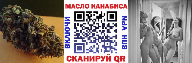 ТГК THC oil  Николаевск-на-Амуре 